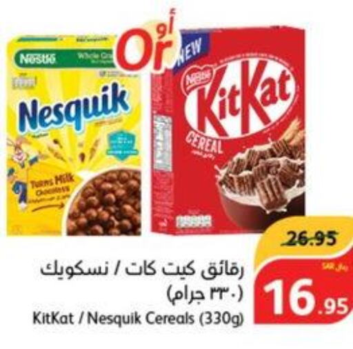  Cereals  in Hyper Panda in KSA, Saudi Arabia, Saudi - Al Bahah