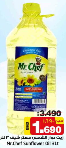 MR.CHEF Sunflower Oil  in NESTO  in Bahrain