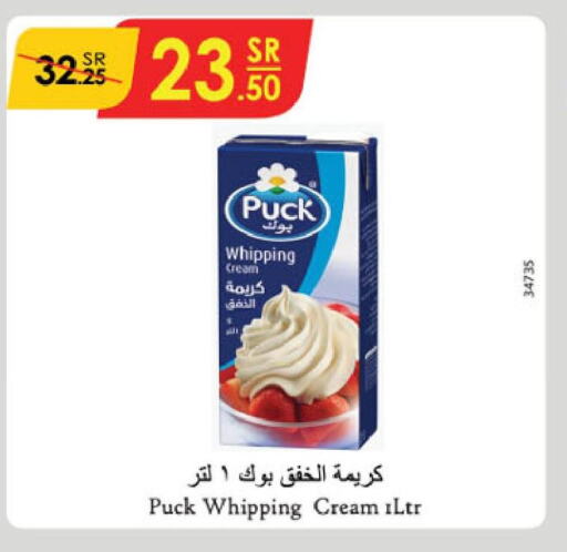 PUCK Whipping / Cooking Cream  in Danube in KSA, Saudi Arabia, Saudi - Al Hasa