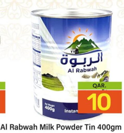  Milk Powder  in باريس هايبرماركت in قطر - الخور
