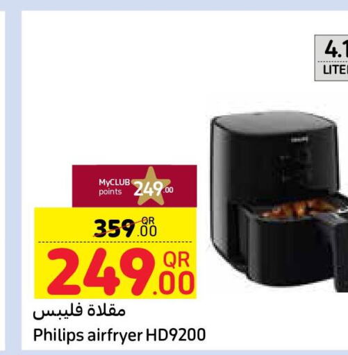 PHILIPS   in Carrefour in Qatar - Umm Salal