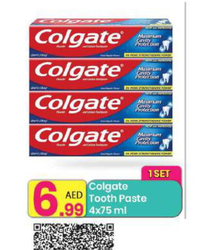 COLGATE Toothpaste  in مركز كل يوم in الإمارات العربية المتحدة , الامارات - الشارقة / عجمان