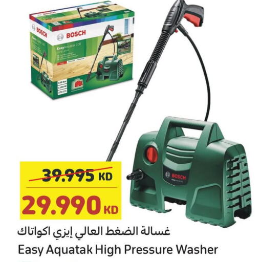 BOSCH Pressure Washer  in Carrefour in Kuwait - Ahmadi Governorate