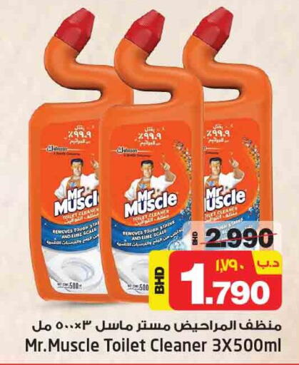 MR. MUSCLE Toilet / Drain Cleaner  in NESTO  in Bahrain