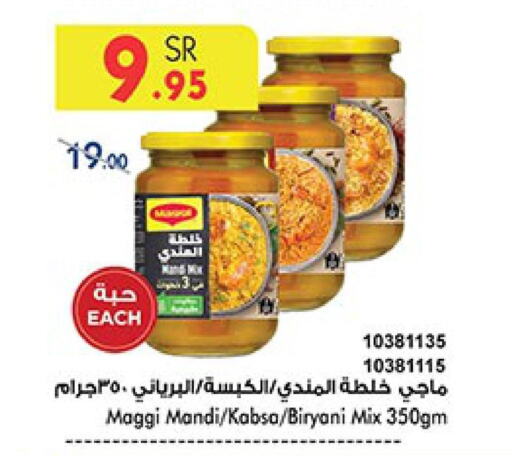 MAGGI Spices / Masala  in Bin Dawood in KSA, Saudi Arabia, Saudi - Ta'if