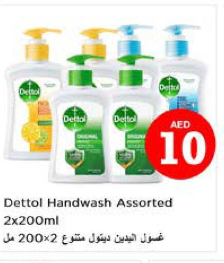 DETTOL   in Nesto Hypermarket in UAE - Sharjah / Ajman