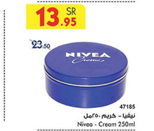 Nivea Face cream  in Bin Dawood in KSA, Saudi Arabia, Saudi - Ta'if