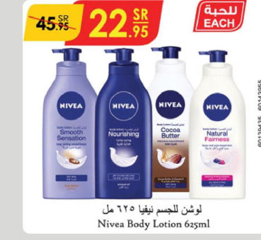Nivea Body Lotion & Cream  in Danube in KSA, Saudi Arabia, Saudi - Dammam
