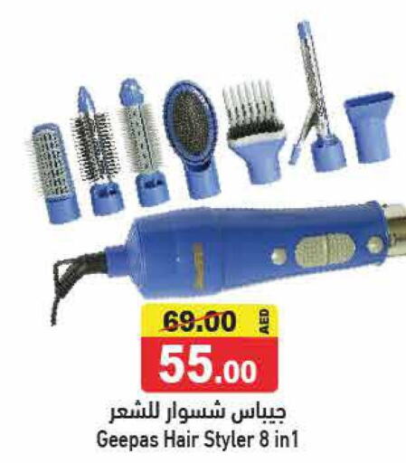GEEPAS Hair Appliances  in Aswaq Ramez in UAE - Sharjah / Ajman