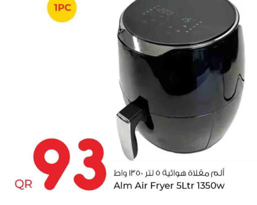  Air Fryer  in Rawabi Hypermarkets in Qatar - Al Khor