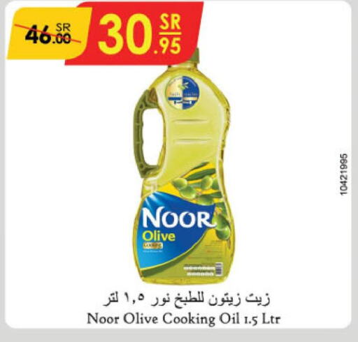 NOOR Cooking Oil  in الدانوب in مملكة العربية السعودية, السعودية, سعودية - جدة