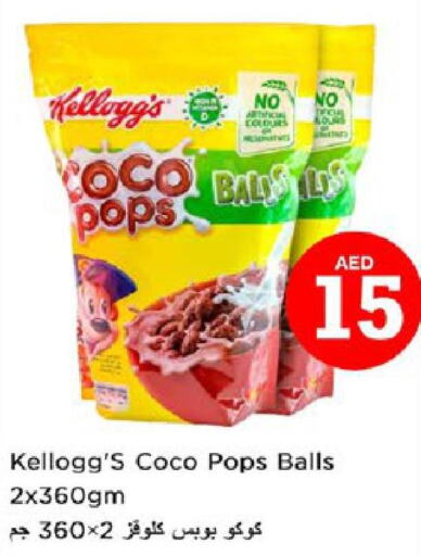 CHOCO POPS Cereals  in Nesto Hypermarket in UAE - Ras al Khaimah