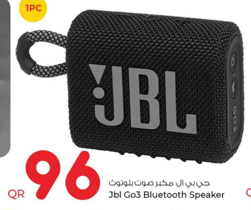 JBL Speaker  in روابي هايبرماركت in قطر - الضعاين