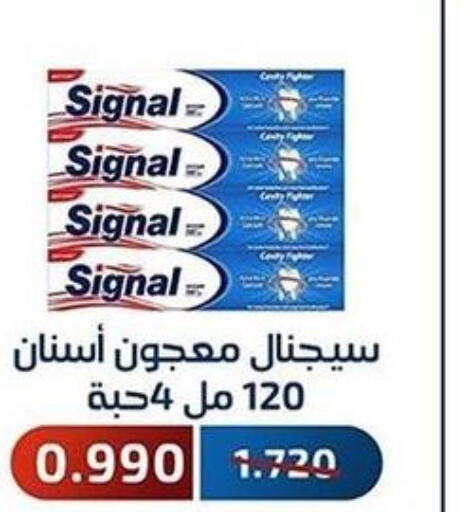 SIGNAL Toothpaste  in Al Fahaheel Co - Op Society in Kuwait - Kuwait City