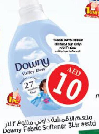 DOWNY Softener  in Nesto Hypermarket in UAE - Ras al Khaimah