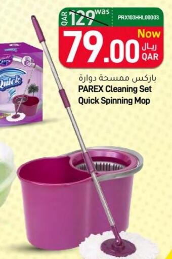  Cleaning Aid  in ســبــار in قطر - الوكرة