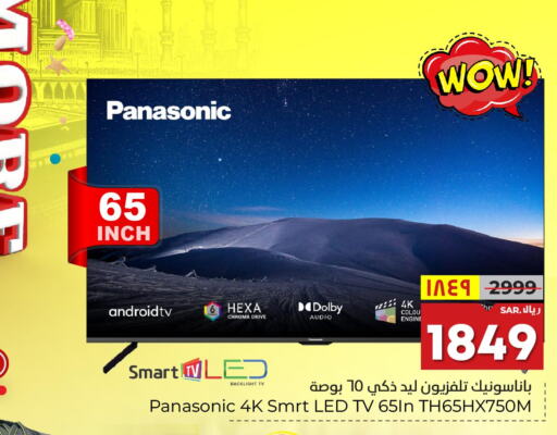 PANASONIC Smart TV  in Hyper Al Wafa in KSA, Saudi Arabia, Saudi - Mecca