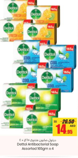DETTOL   in Armed Forces Cooperative Society (AFCOOP) in UAE - Abu Dhabi