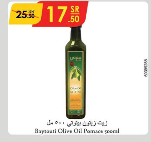  Olive Oil  in الدانوب in مملكة العربية السعودية, السعودية, سعودية - أبها
