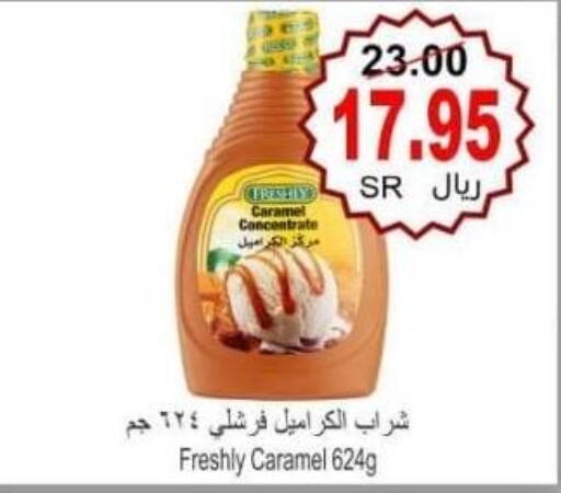 FRESHLY   in Al Hafeez Hypermarket in KSA, Saudi Arabia, Saudi - Al Hasa