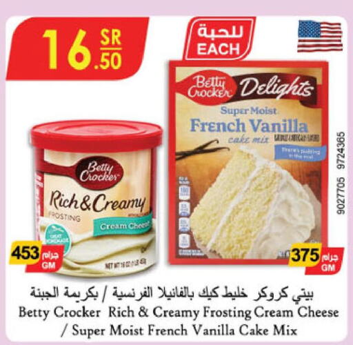 BETTY CROCKER Cake Mix  in الدانوب in مملكة العربية السعودية, السعودية, سعودية - خميس مشيط
