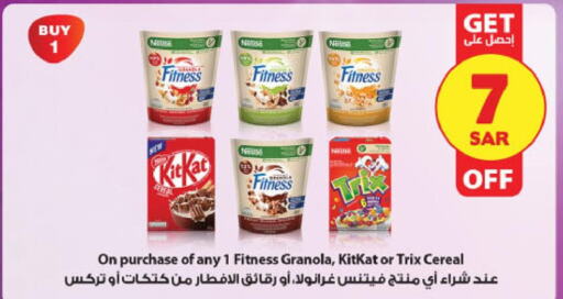  Cereals  in الدانوب in مملكة العربية السعودية, السعودية, سعودية - بريدة