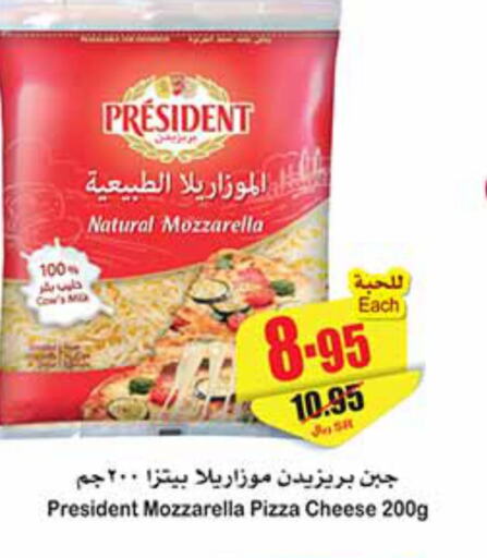 PRESIDENT Mozzarella  in Othaim Markets in KSA, Saudi Arabia, Saudi - Ar Rass