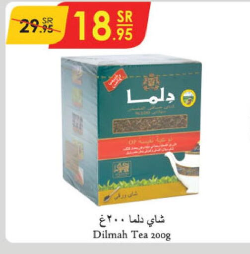 DILMAH Tea Powder  in Danube in KSA, Saudi Arabia, Saudi - Al Hasa