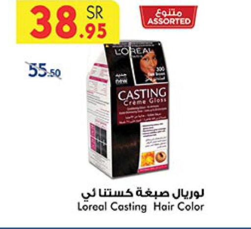 loreal Hair Colour  in Bin Dawood in KSA, Saudi Arabia, Saudi - Ta'if