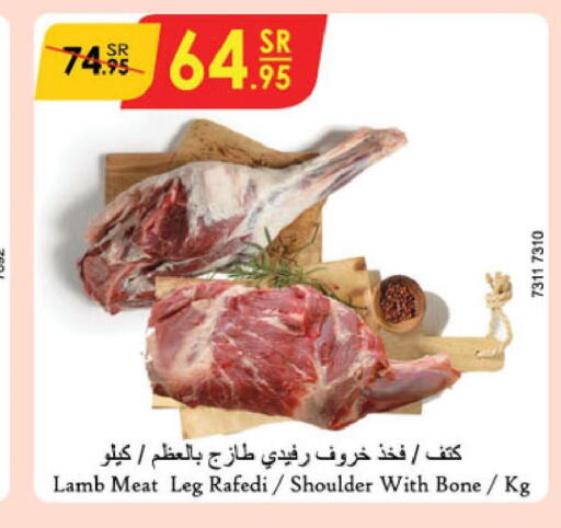  Mutton / Lamb  in Danube in KSA, Saudi Arabia, Saudi - Unayzah