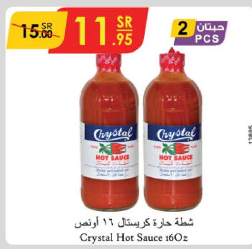  Hot Sauce  in الدانوب in مملكة العربية السعودية, السعودية, سعودية - أبها