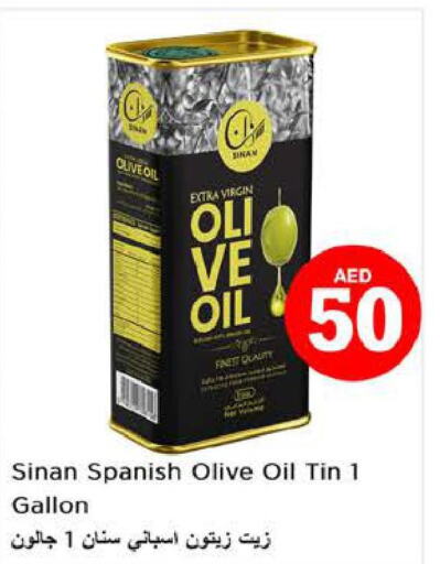 SINAN Extra Virgin Olive Oil  in Nesto Hypermarket in UAE - Fujairah