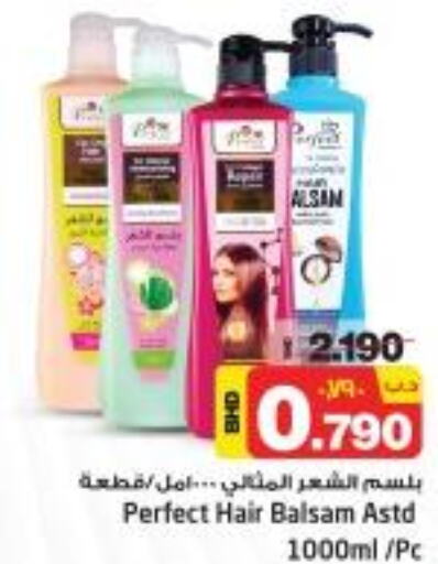  Shampoo / Conditioner  in NESTO  in Bahrain