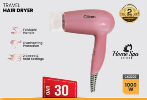 CLIKON Hair Appliances  in Paris Hypermarket in Qatar - Umm Salal