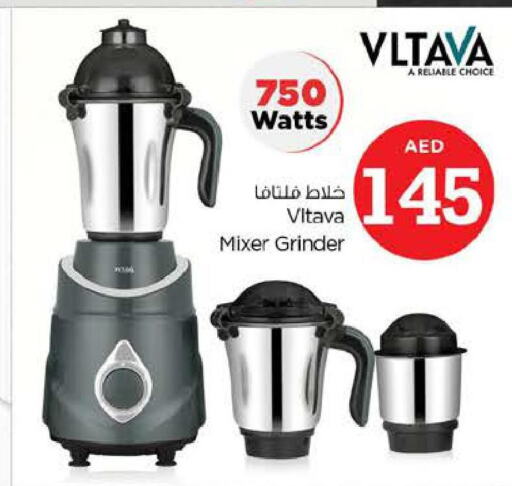 VLTAVA Mixer / Grinder  in Nesto Hypermarket in UAE - Fujairah