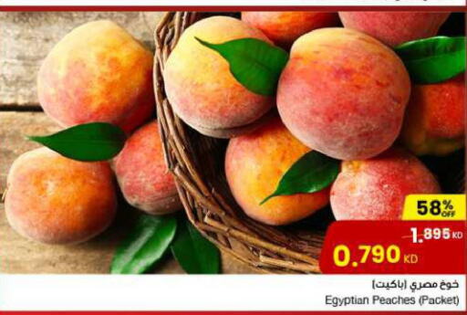  Peach  in The Sultan Center in Kuwait - Ahmadi Governorate