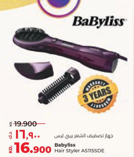 BABYLISS Hair Appliances  in Lulu Hypermarket  in Kuwait - Kuwait City