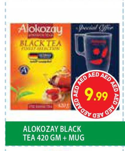 ALOKOZAY Tea Powder  in Home Fresh Supermarket in UAE - Abu Dhabi