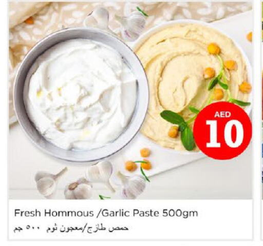  Garlic Paste  in Nesto Hypermarket in UAE - Ras al Khaimah