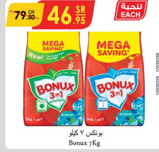BONUX Detergent  in Danube in KSA, Saudi Arabia, Saudi - Mecca