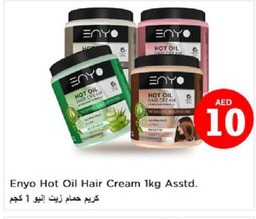  Hair Oil  in Nesto Hypermarket in UAE - Ras al Khaimah