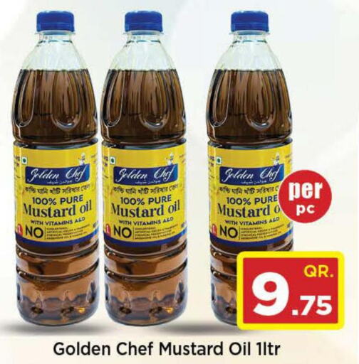  Mustard Oil  in دوحة دي مارت in قطر - الدوحة