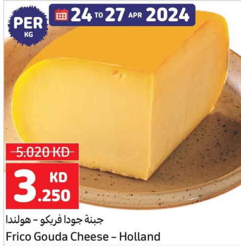  Gouda  in Carrefour in Kuwait - Jahra Governorate
