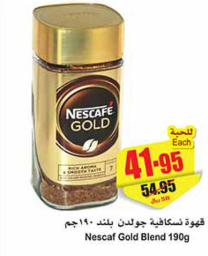 NESCAFE GOLD Coffee  in Othaim Markets in KSA, Saudi Arabia, Saudi - Arar