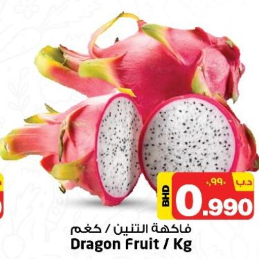  Dragon fruits  in نستو in البحرين
