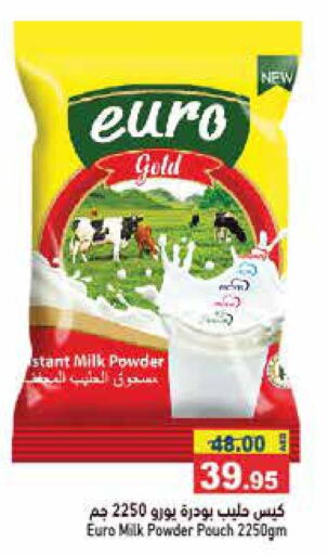  Milk Powder  in Aswaq Ramez in UAE - Sharjah / Ajman