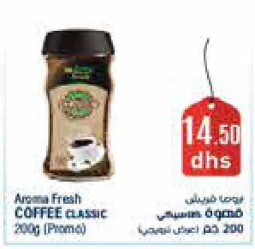  Coffee  in Aswaq Ramez in UAE - Sharjah / Ajman