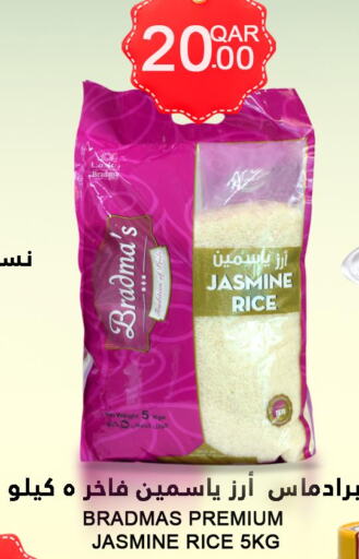  Jasmine Rice  in Food Palace Hypermarket in Qatar - Al Khor
