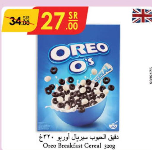 OREO Cereals  in Danube in KSA, Saudi Arabia, Saudi - Jeddah