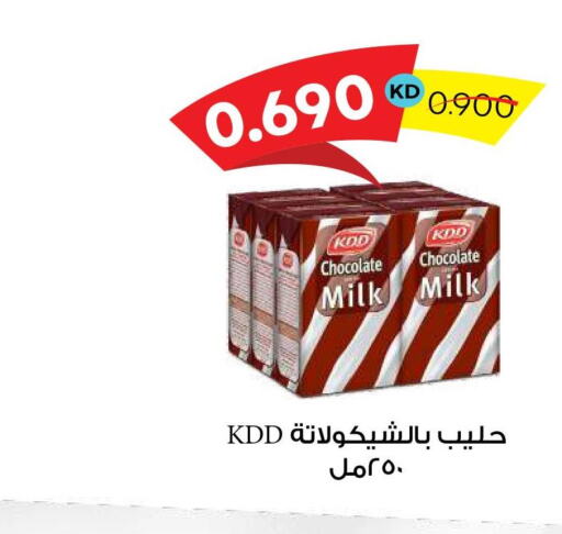 KDD Flavoured Milk  in جمعية ضاحية صباح السالم التعاونية in الكويت - مدينة الكويت